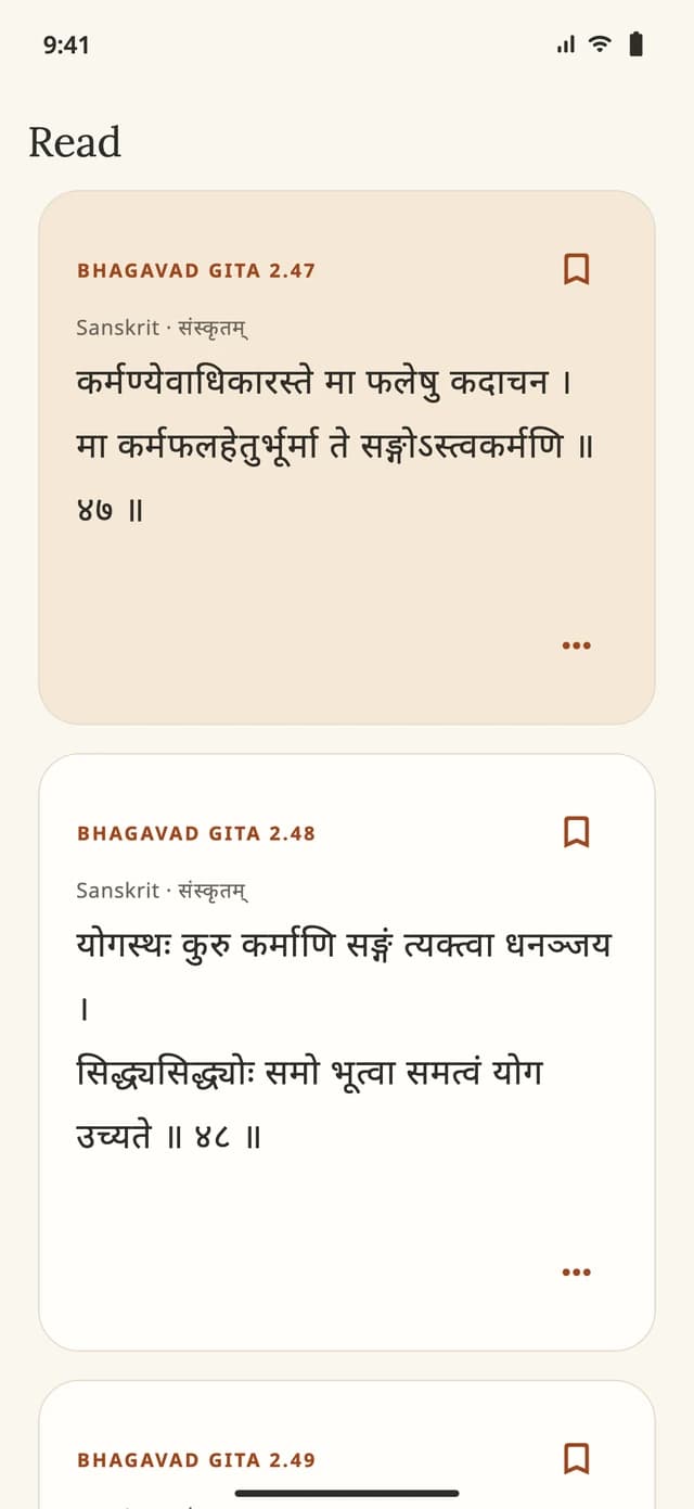 Gita Within Sanskrit reader showing Devanagari verses from chapter 2 in a dark appearance.